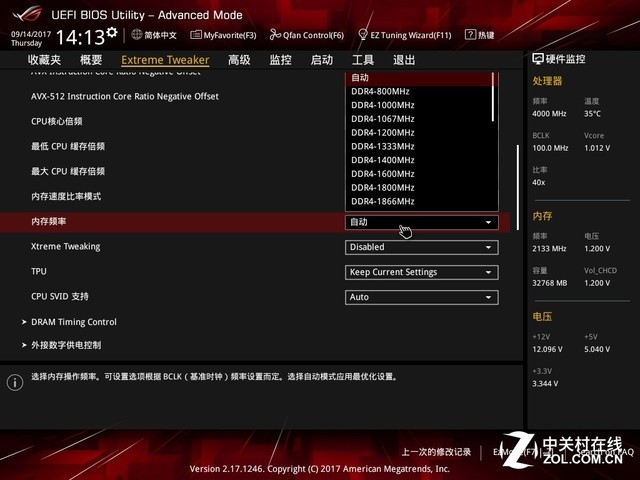 UEFI引导方式介绍_BIOS设置教程_u盘太慢无法启动系统