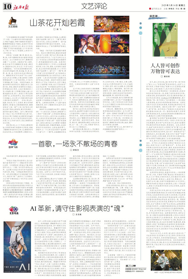 中国电影AI技术影响_电影人AI技术态度_可以下载电影的网站