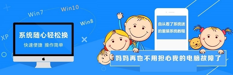 电脑重装系统教程