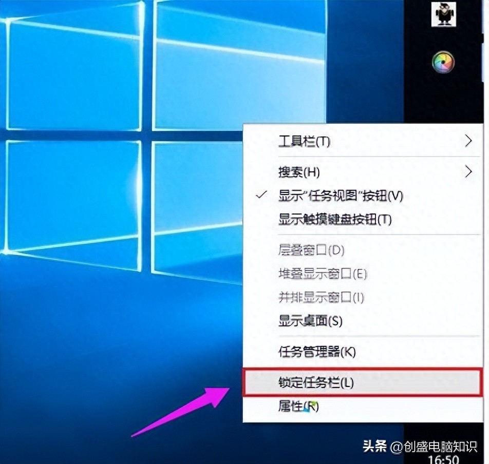 任务栏锁定取消方法_电脑任务栏跑到右边解决方法_电脑没有任务栏