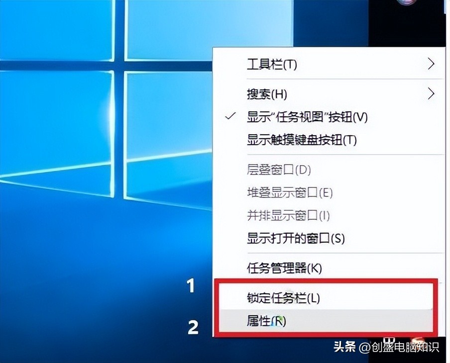 任务栏锁定取消方法_电脑任务栏跑到右边解决方法_电脑没有任务栏