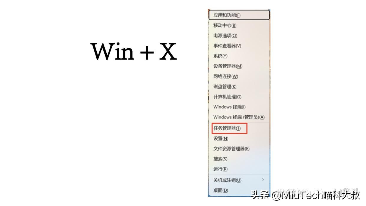 macOS活动监视器启用方法_电脑没有任务栏_Windows任务管理器打开方法
