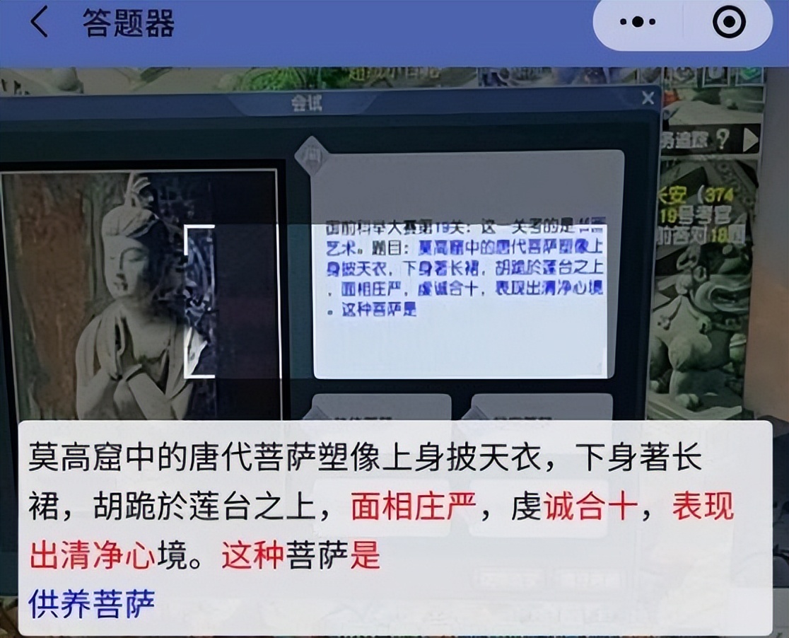 召唤兽进阶特性顺势_游戏科举答题器脚本_好爱自动答题脚本