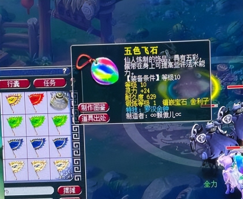 召唤兽进阶特性顺势_游戏科举答题器脚本_好爱自动答题脚本