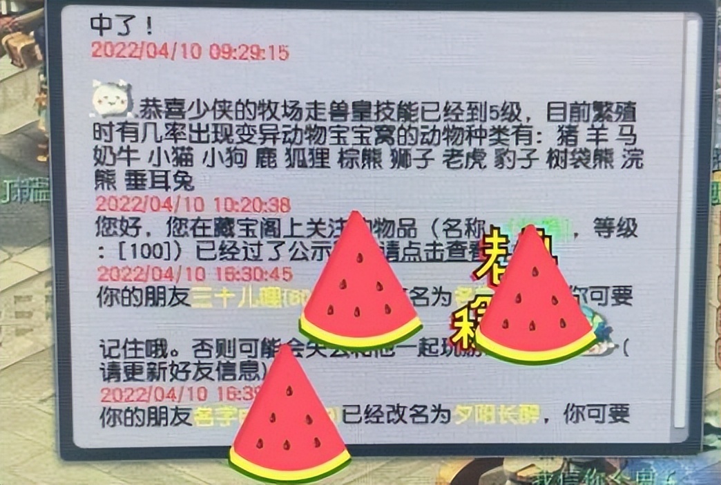 召唤兽进阶特性顺势_好爱自动答题脚本_游戏科举答题器脚本
