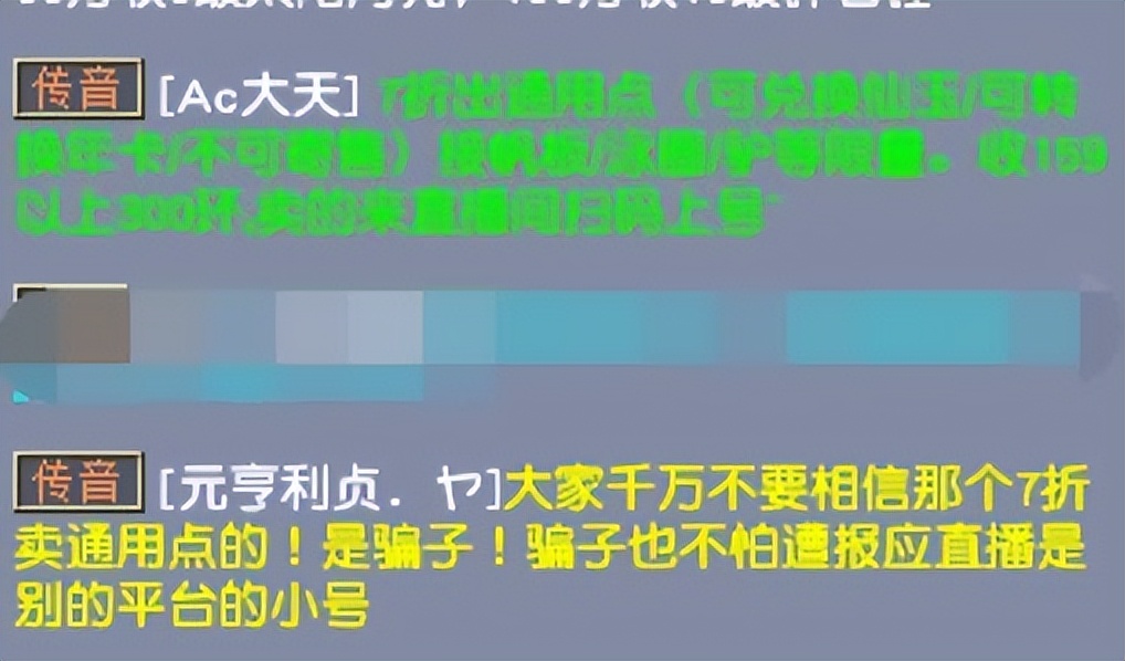 召唤兽进阶特性顺势_好爱自动答题脚本_游戏科举答题器脚本