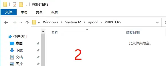  Windows 10 打印机疑难解答 _Windows 10 打印机 0x000006ba 错误修复 _共享打印机时出现0x000006d9