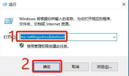  Windows 10 打印机疑难解答 _Windows 10 打印机 0x000006ba 错误修复 _共享打印机时出现0x000006d9