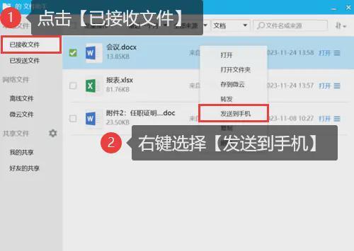 QQ失效文件恢复方法_qq离线文件在哪找 无网_QQ文件助手恢复失效文件