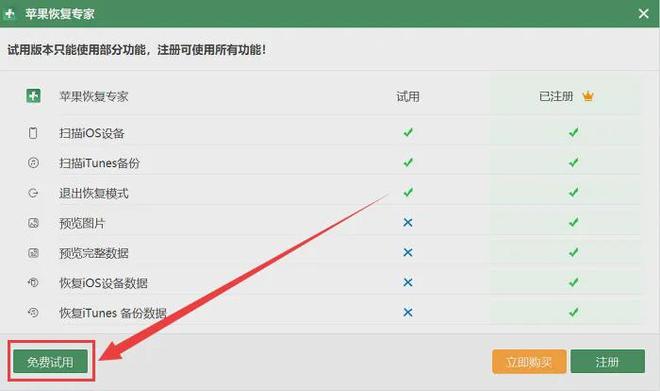 QQ失效文件恢复方法_QQ文件助手恢复失效文件_qq离线文件在哪找 无网
