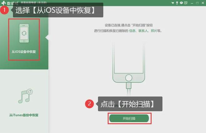QQ文件助手恢复失效文件_qq离线文件在哪找 无网_QQ失效文件恢复方法
