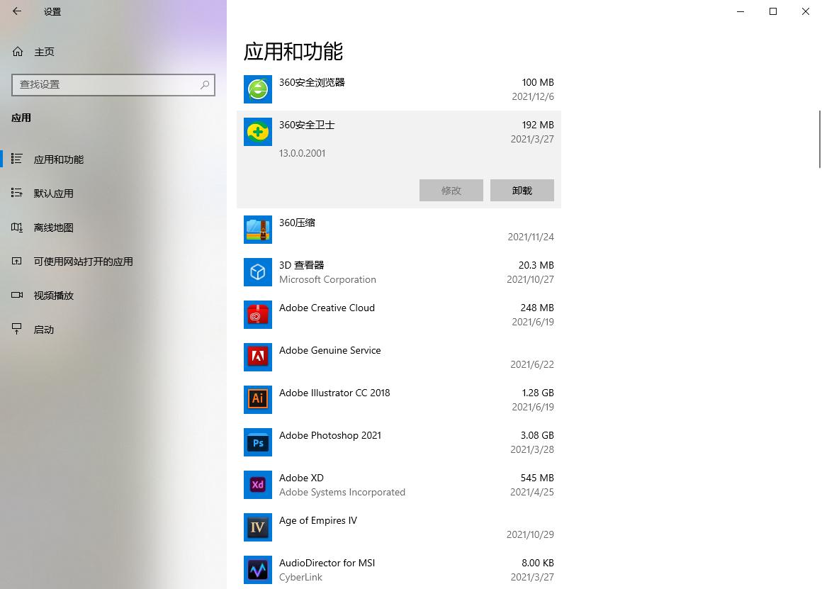 电脑流畅使用技巧_电脑没有任务栏_系统优化小技巧