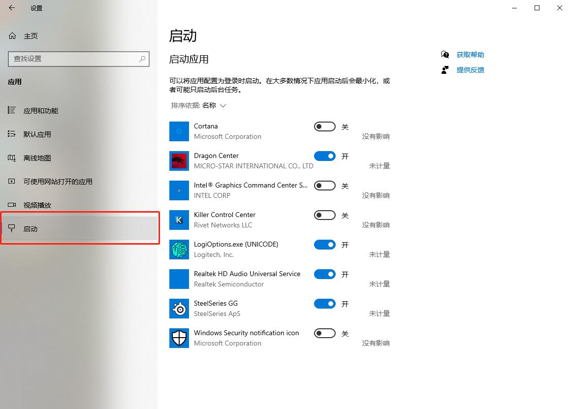 电脑没有任务栏_系统优化小技巧_电脑流畅使用技巧