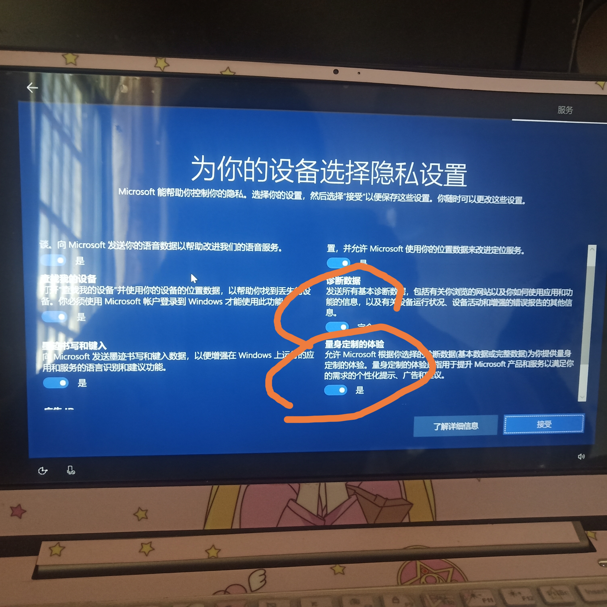 电脑桌面广告去除方法_win10系统广告屏蔽技巧_电脑没有任务栏