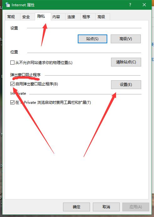 电脑没有任务栏_电脑桌面广告去除方法_win10系统广告屏蔽技巧