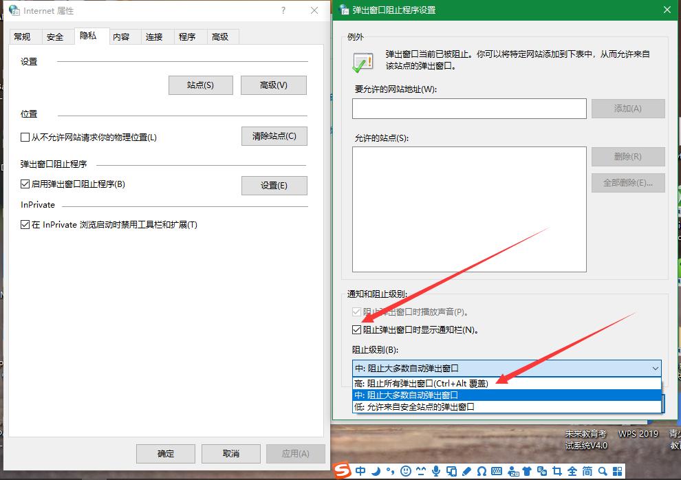 win10系统广告屏蔽技巧_电脑没有任务栏_电脑桌面广告去除方法