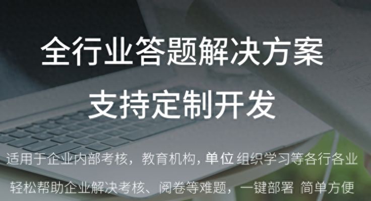 好爱自动答题脚本_英语听力答题系统_微信英语考试小程序