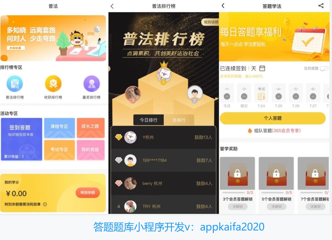 好爱自动答题脚本_微信英语考试小程序_英语听力答题系统