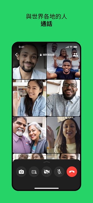 WhatsApp最新版下载2025安卓版-WhatsApp下载2025官方正版v25.1.2