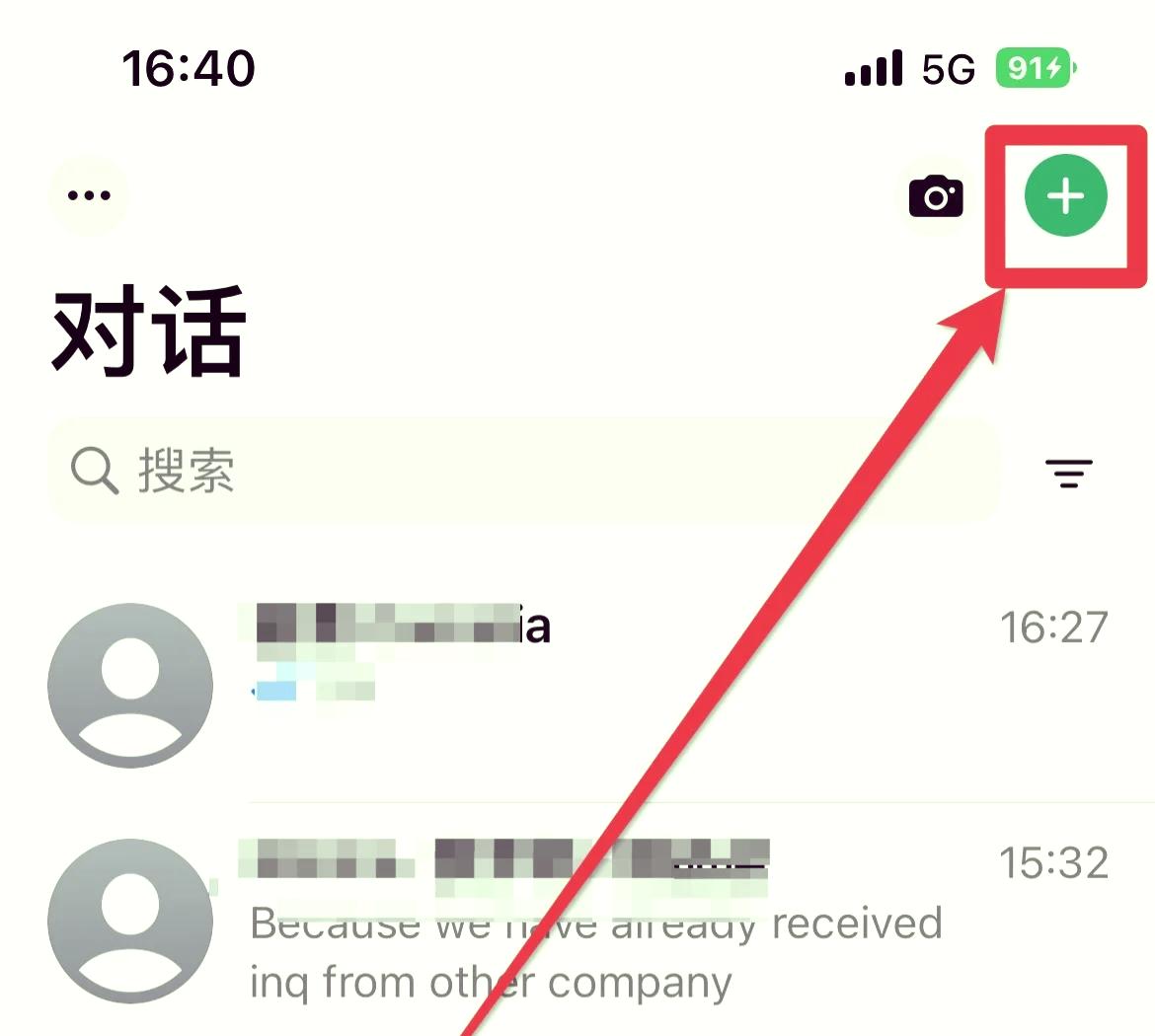 WhatsApp最新版下载2025安卓版-WhatsApp下载2025官方正版v25.1.2
