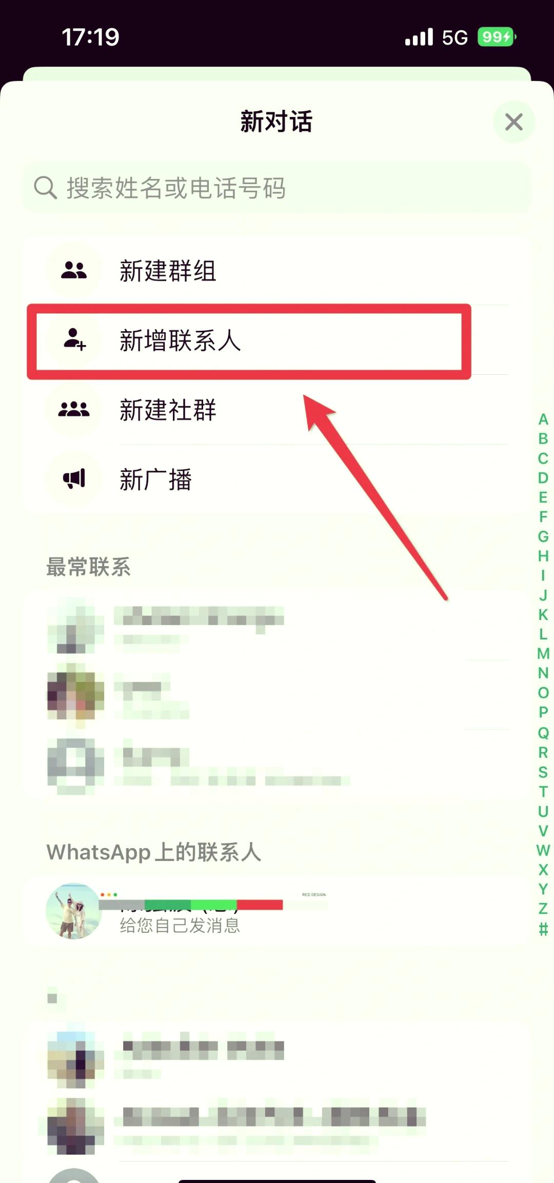WhatsApp最新版下载2025安卓版-WhatsApp下载2025官方正版v25.1.2