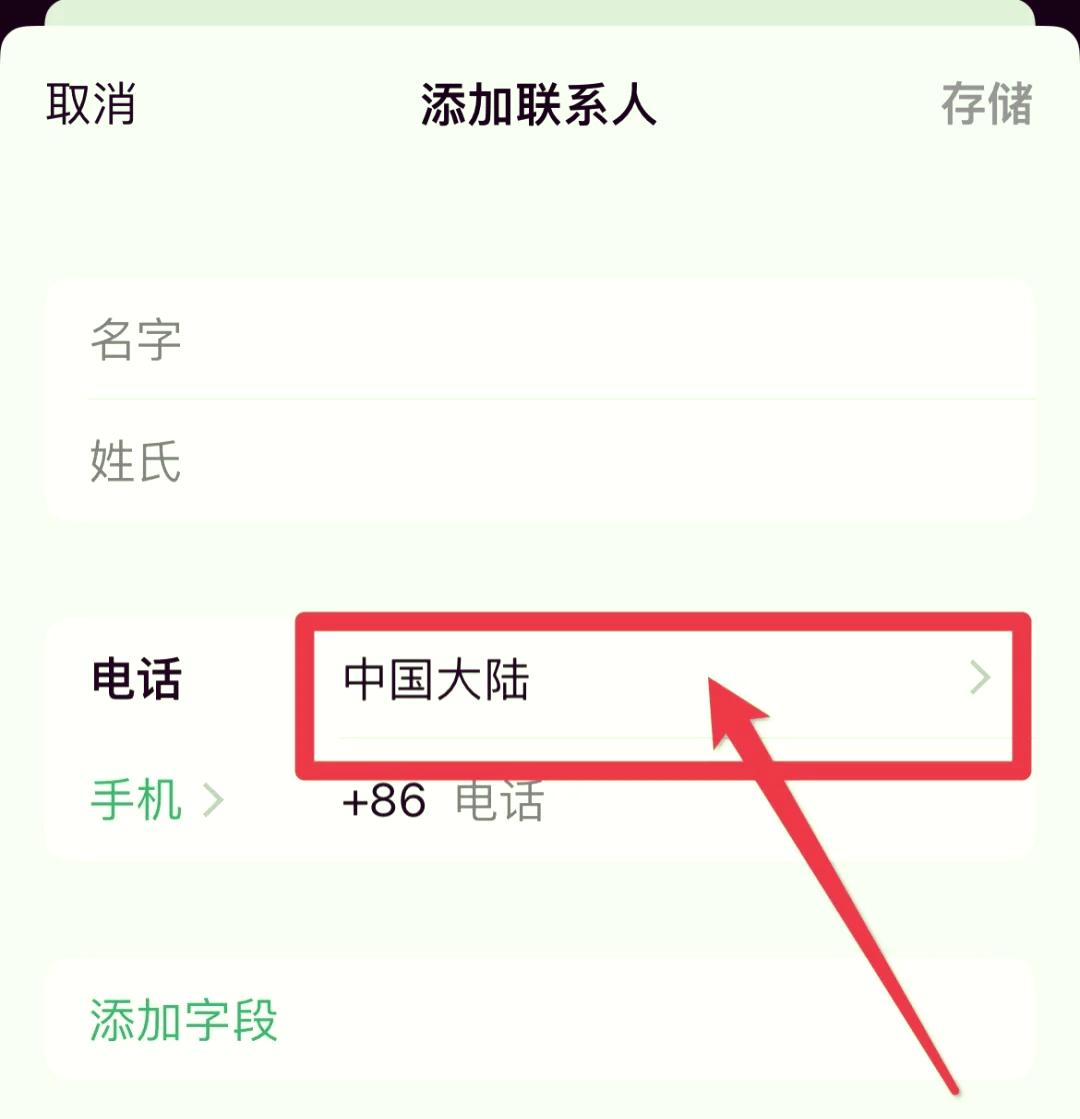 WhatsApp最新版下载2025安卓版-WhatsApp下载2025官方正版v25.1.2