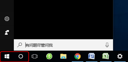 任务栏