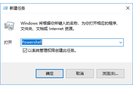 系统管理权限创建此任务