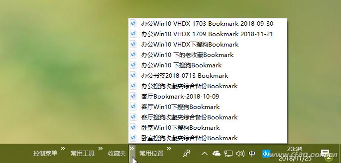 电脑没有任务栏_Windows10任务栏自定义_创建快捷任务组菜单