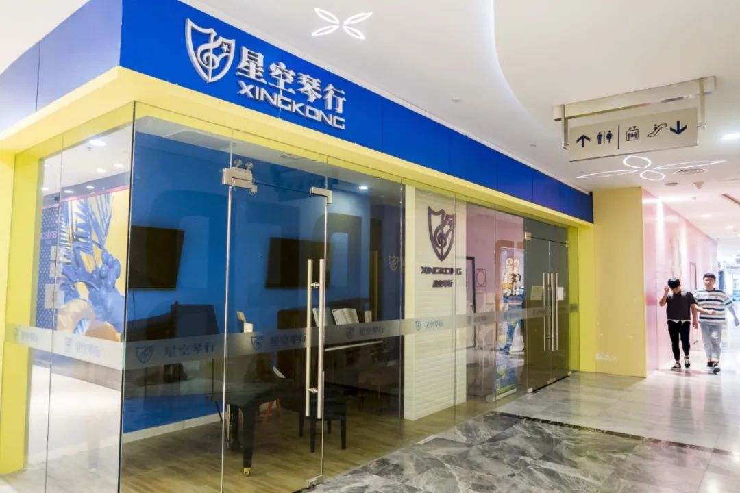 二手钢琴行业变化_中低端钢琴回收困境_上海燕日韩国二手钢琴有限公司