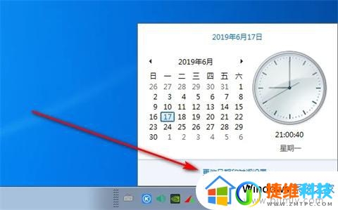 win7电脑无法自动校准时间怎么办_win7系统不能同步更新时间解决方法
