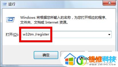 win7电脑无法自动校准时间怎么办_win7系统不能同步更新时间解决方法