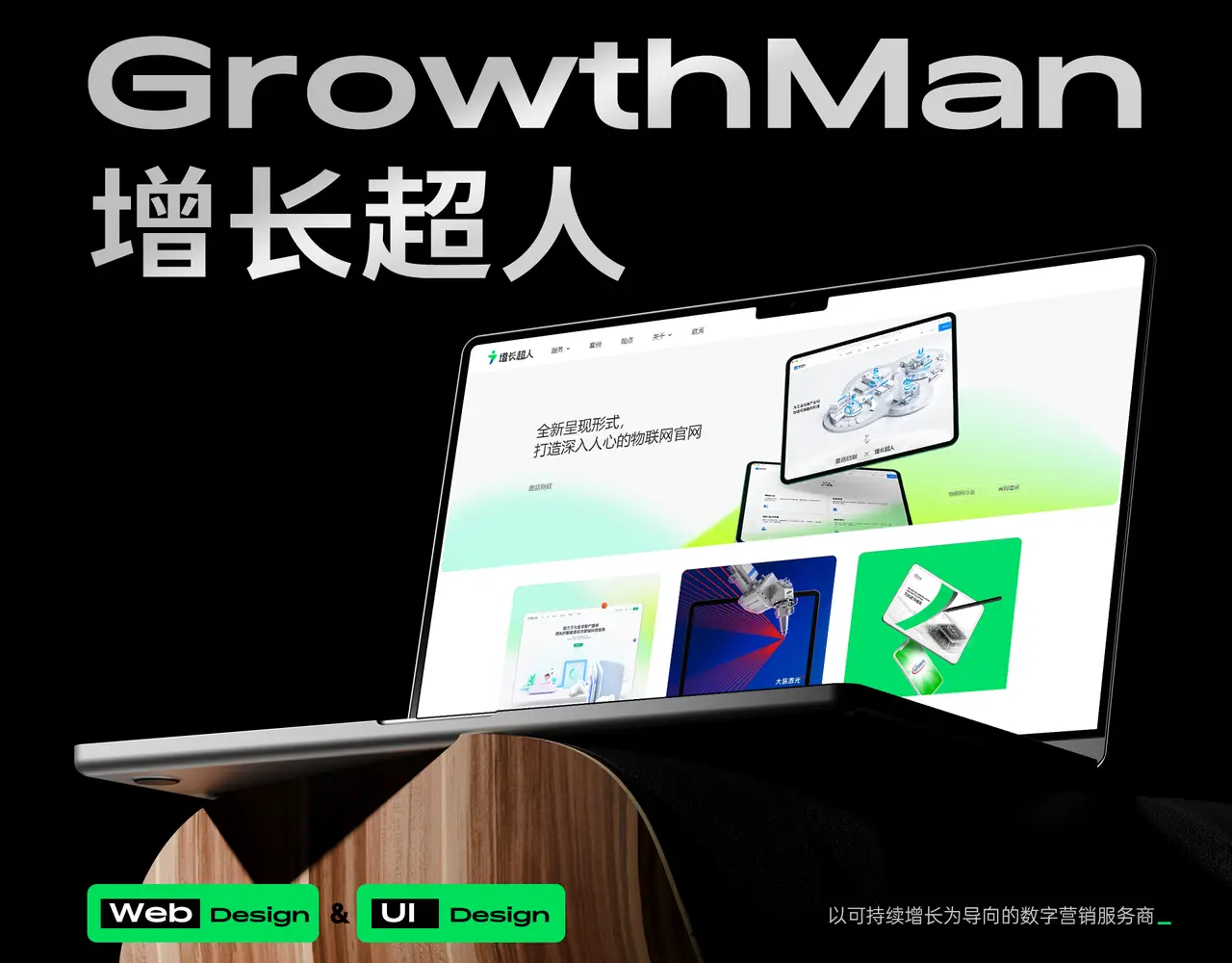 杭州网站建设效果_网站建设公司排名_优质网站制作服务商推荐