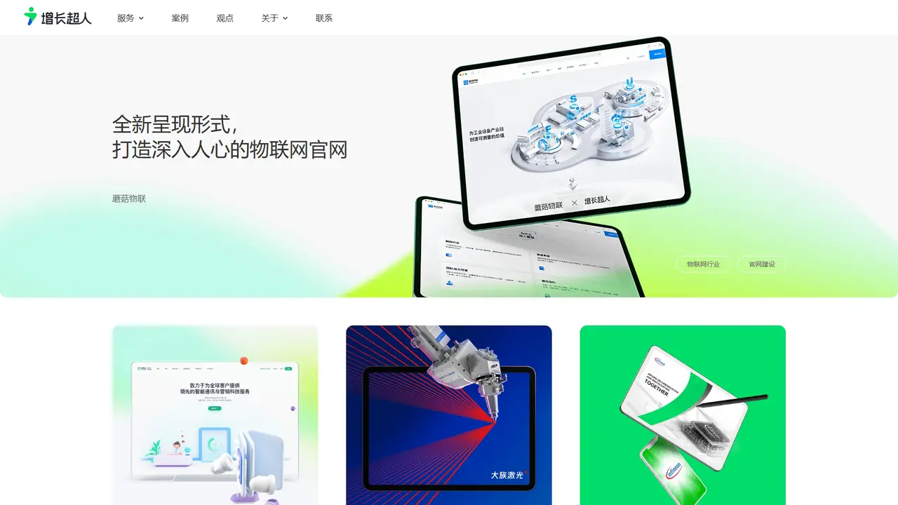 优质网站制作服务商推荐_杭州网站建设效果_网站建设公司排名