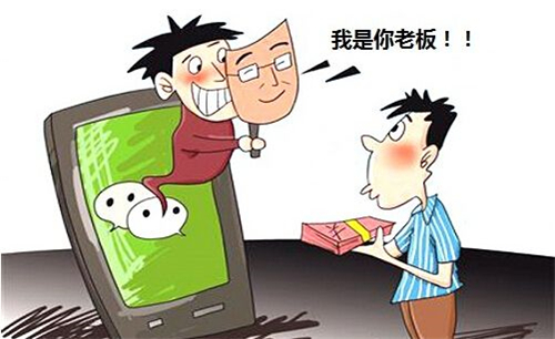 QQ诈骗防范_网络诈骗形式_qq群聊对话生成器在线制作