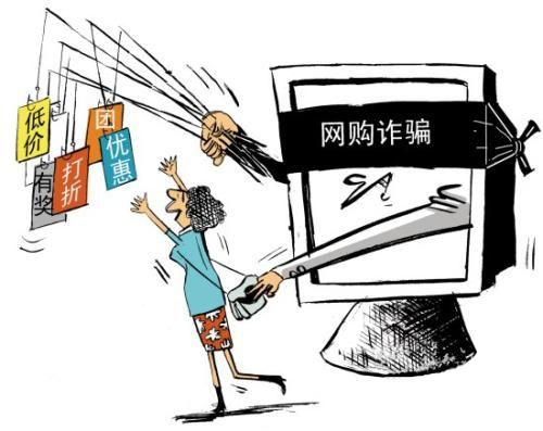 QQ诈骗防范_qq群聊对话生成器在线制作_网络诈骗形式