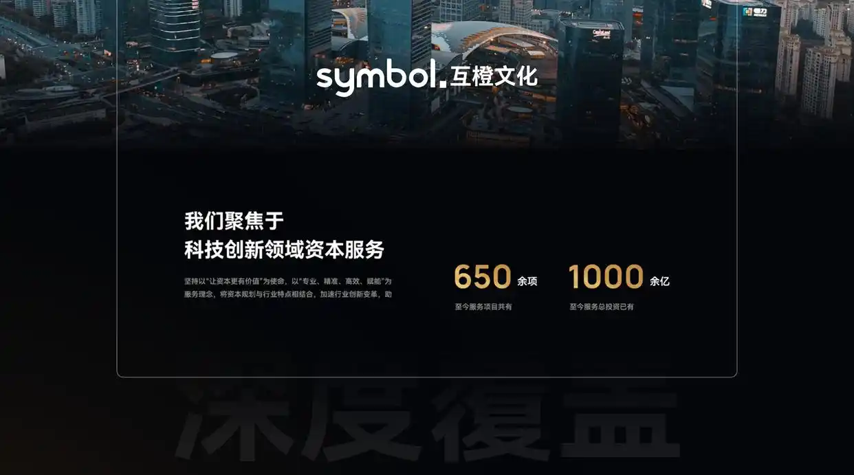 2025杭州高端网站定制开发_杭州高端网站建设公司_杭州网站建设效果