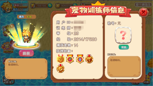 宠物王国外传单机内购最新版_宠物王国外传华为版_回合制角色扮演手游