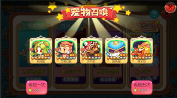 宠物王国外传华为版_宠物王国外传单机内购最新版_回合制角色扮演手游