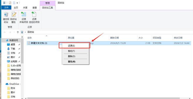 手机数据恢复方法_手数据恢复哪个软件好_电脑数据恢复方法
