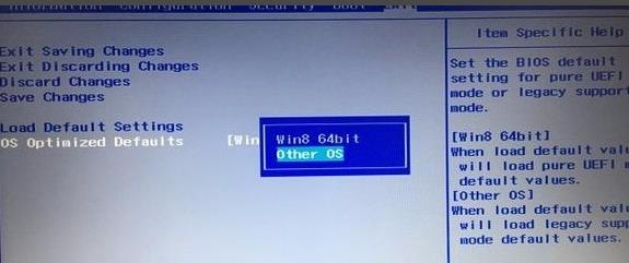 电脑初始化bios设置_电脑主板bios恢复出厂设置教程