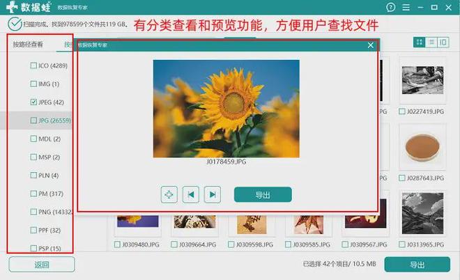 手数据恢复哪个软件好_数据蛙恢复专家评测_内存卡数据恢复软件