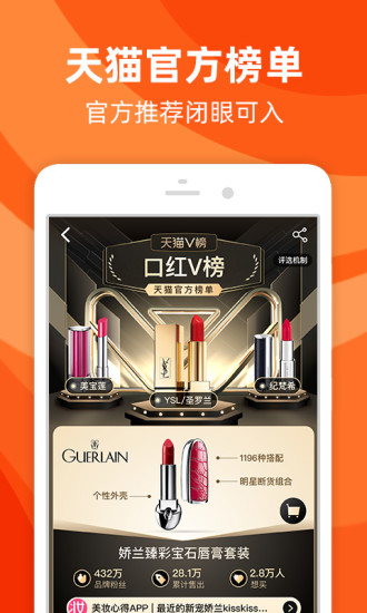 手机淘宝谷歌版_淘宝网手机电脑版登陆_淘宝谷歌市场版