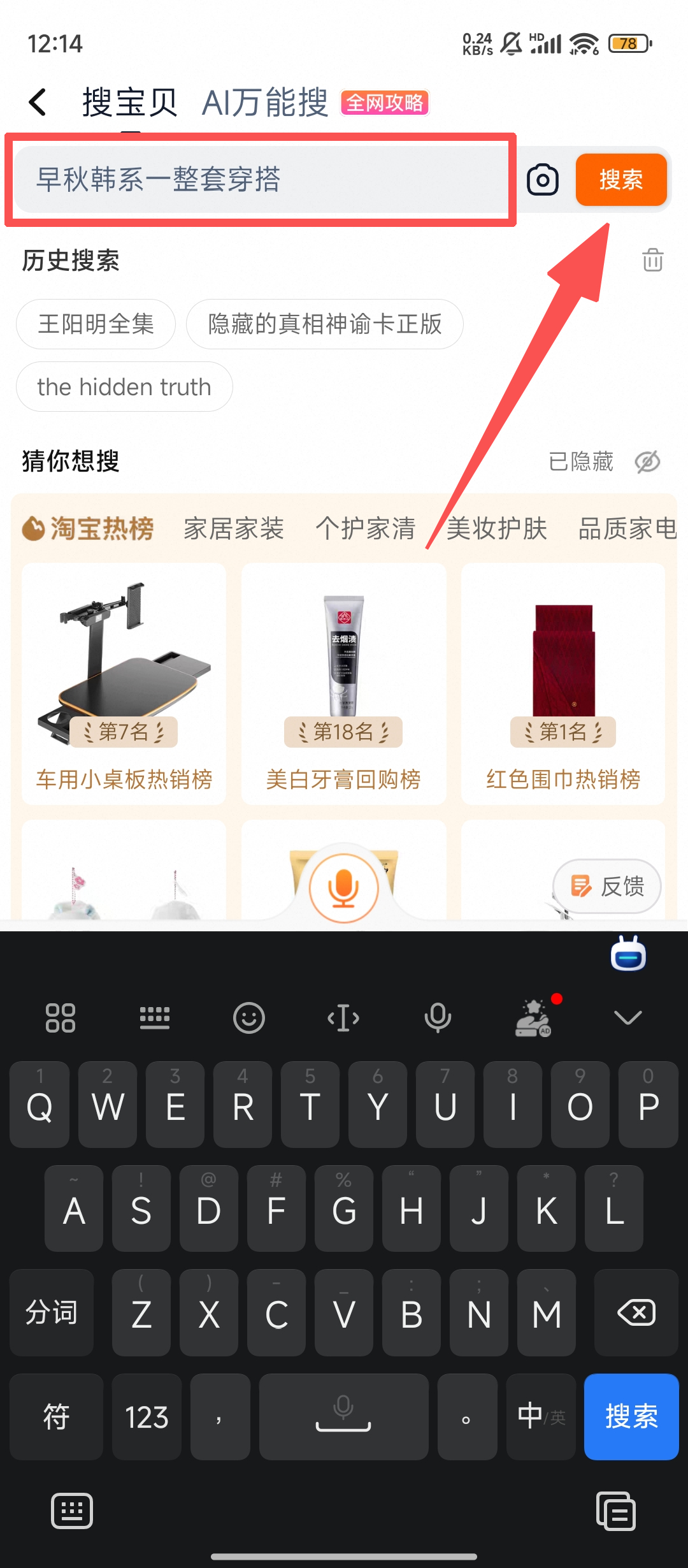 淘宝谷歌市场版_淘宝网手机电脑版登陆_手机淘宝谷歌版