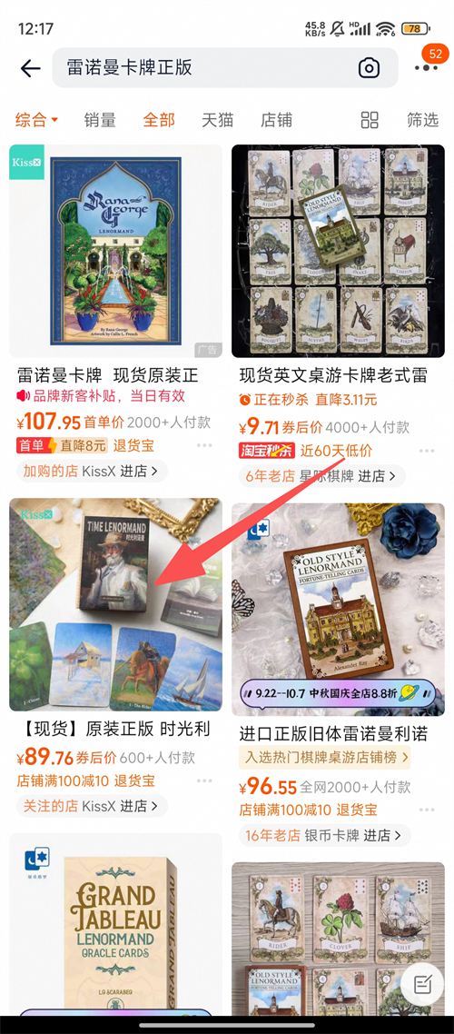 淘宝谷歌市场版_手机淘宝谷歌版_淘宝网手机电脑版登陆