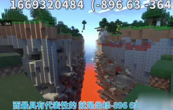 我的世界好种子手机版_我的世界宝藏种子_我的世界独特地形种子