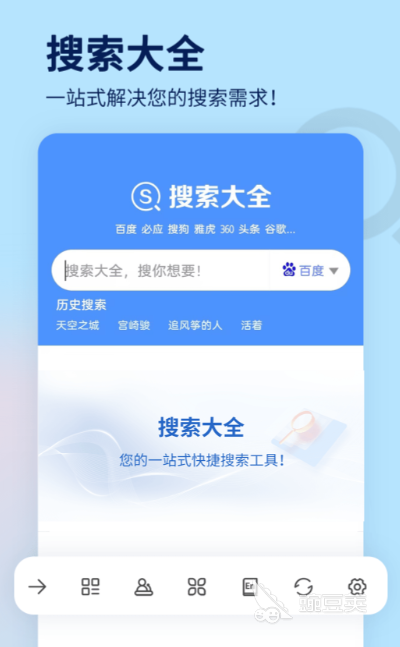 类似找到app的人脉app 软件_搜图工具推荐_以图搜图软件
