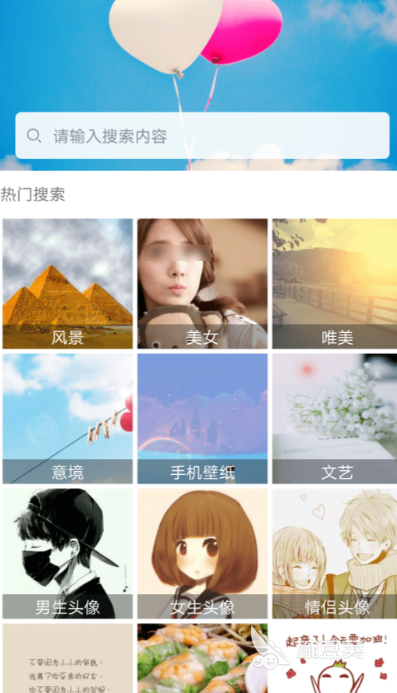 类似找到app的人脉app 软件_以图搜图软件_搜图工具推荐