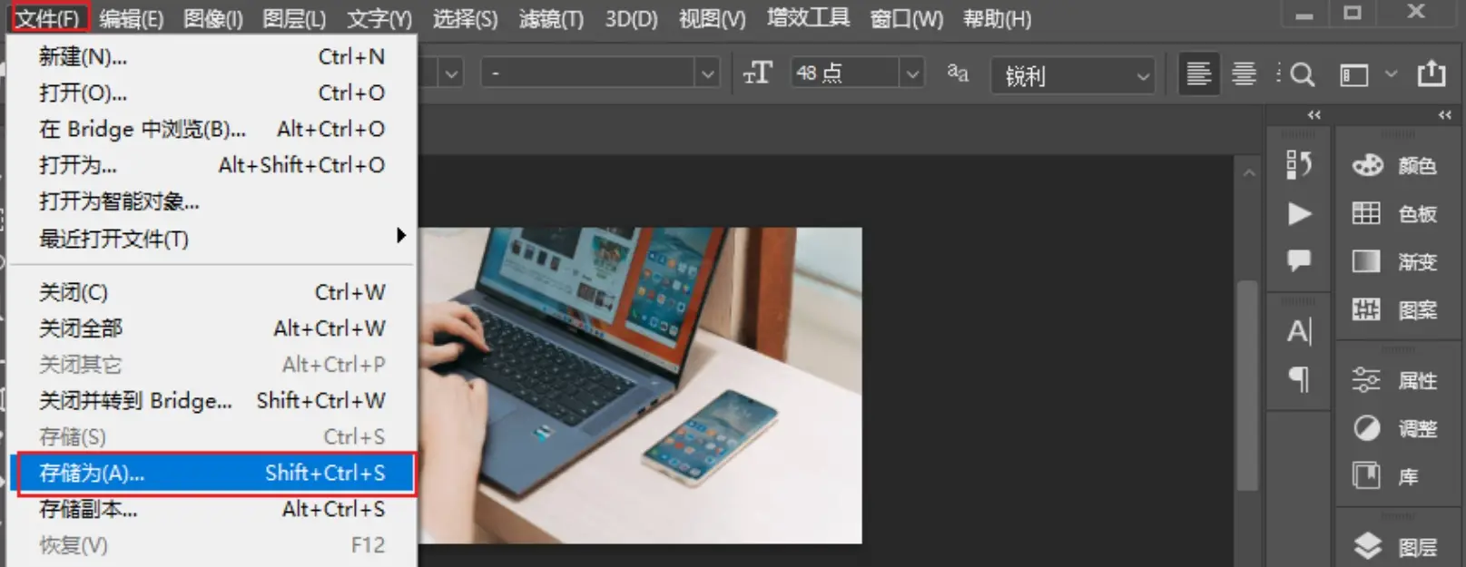 图片链接在线转base64_专业图片软件转换格式_WebP转JPG教程