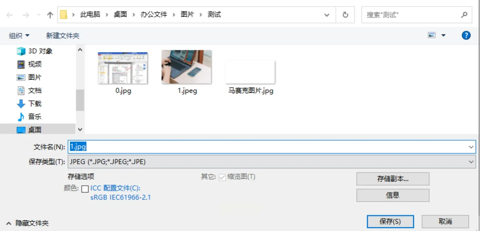 图片链接在线转base64_专业图片软件转换格式_WebP转JPG教程